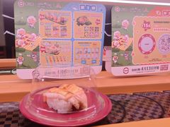 -寿司郎(皇庭广场店)