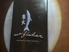 -渔火·特色餐厅(佘山世茂洲际酒店)