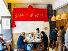 大堂-韩邦朝天锅