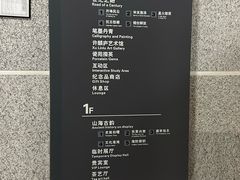 -烟台市博物馆