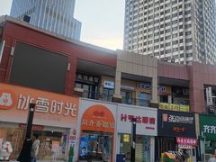 -万达广场(泰安泰山店)