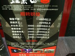 -蛙来哒(京基KKone店)