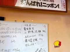 -拉面莊夢語＆中华料理八椿