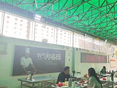 -郑喜旺烧烤(新密总店)