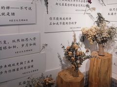 -厦门失恋博物馆(中华城店)