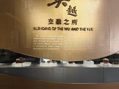 -中国江南水乡文化博物馆