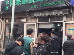 -同来顺烧烤餐厅(哈尔滨道店)