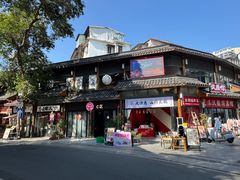 -德記大排档 26年老字号(西湖店)