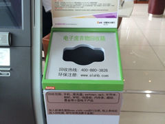 iphone_upload_pic-中国光大银行(上海徐汇支行)