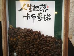 -浙江西子宾馆·瑶园咖啡厅