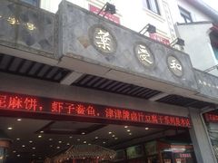 iphone_upload_pic-叶受和(观前街店)