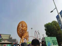 -武汉玛雅海滩水公园