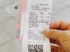 -和安·宁春城