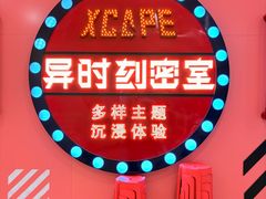 -上海静安大悦城