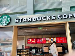 -星巴克(浙江省人民医院店)
