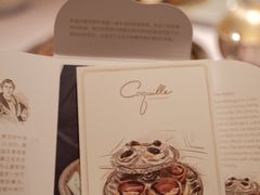-壳里西餐厅Coquille Seafood Bistro(蒙自路店)