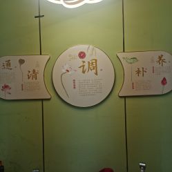 -金美秀瘦身养生