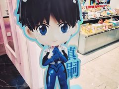 -杭州湖滨in77