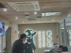 -老乡鸡(融科天地店)