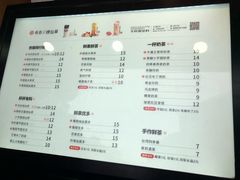 菜单-书亦烧仙草(二七万达广场店)