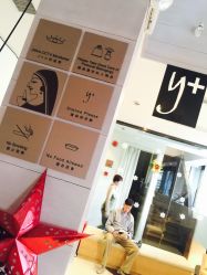 -Y+瑜伽会所