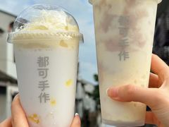 -都可手作(学士街手作店)