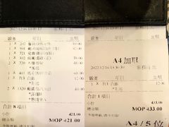 -番茄屋葡式美食(总店)