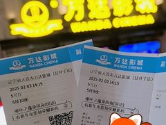 -万达影城 (甘井子万达广场IMAX店)
