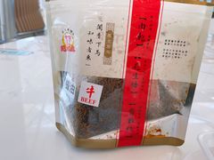 -冠环球肉干大王(福隆新街店)