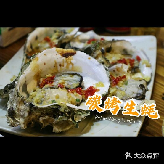 碳生活凉菜冷饮扎啤