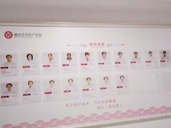 点击看大图 -潍坊艾玛妇产医院