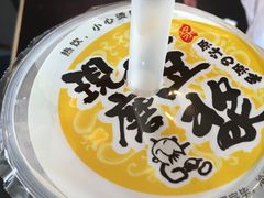 -凌阿姨·粢饭团(清扬路店)