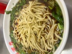 -老赵面店(大西路店)