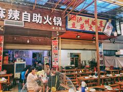 门面-陈记泸州酸菜豆花火锅(建设路店)