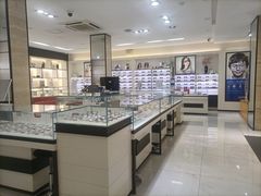 -毛源昌眼镜(新市街店)
