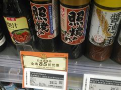 -Olé精品超市(北京合生汇店)