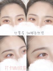 -MIVI半永久纹眉机器野生眉纹唇