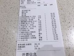 -海底捞火锅(亲子主题北金鹰店)