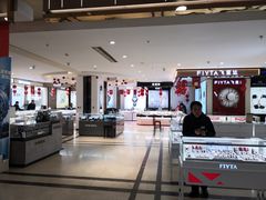 -沈阳商业城(中街路店)