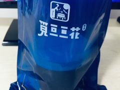 -觅豆豆花甜品(望平街店)