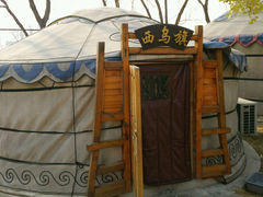 android_upload_pic-大汗行宫园林餐厅
