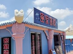 -厦门方特梦幻王国