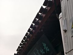-老北京兔儿爷(杨梅竹斜街店)