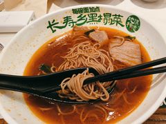 -和府捞面(曹路花园城店)