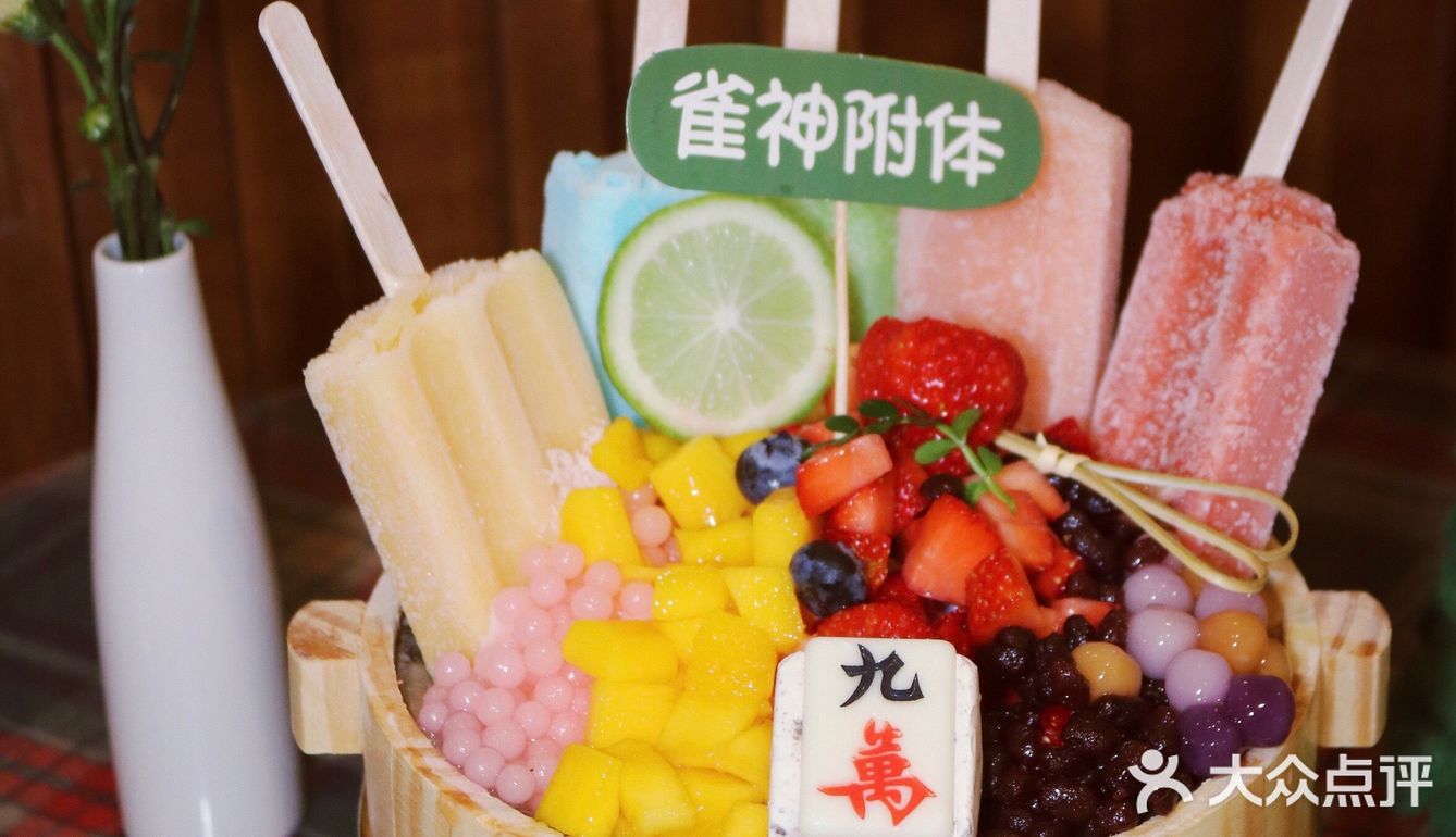 夏季解暑神器，快快码住～