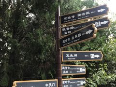 -红螺寺