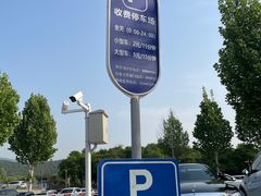 -北京西山国家森林公园