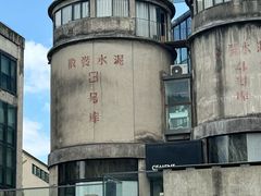 -CEMENT·coffee bar (凤凰创意园店)