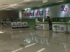 -中国电信(人民路营业厅)