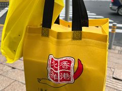 -永祥烧腊餐厅(虹口店)